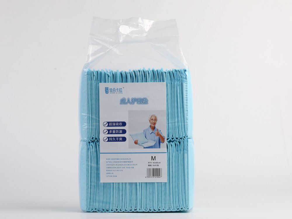 成人护理垫