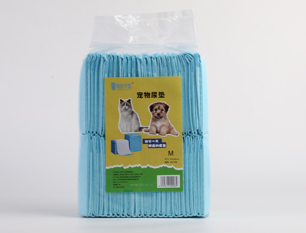 宠物尿垫